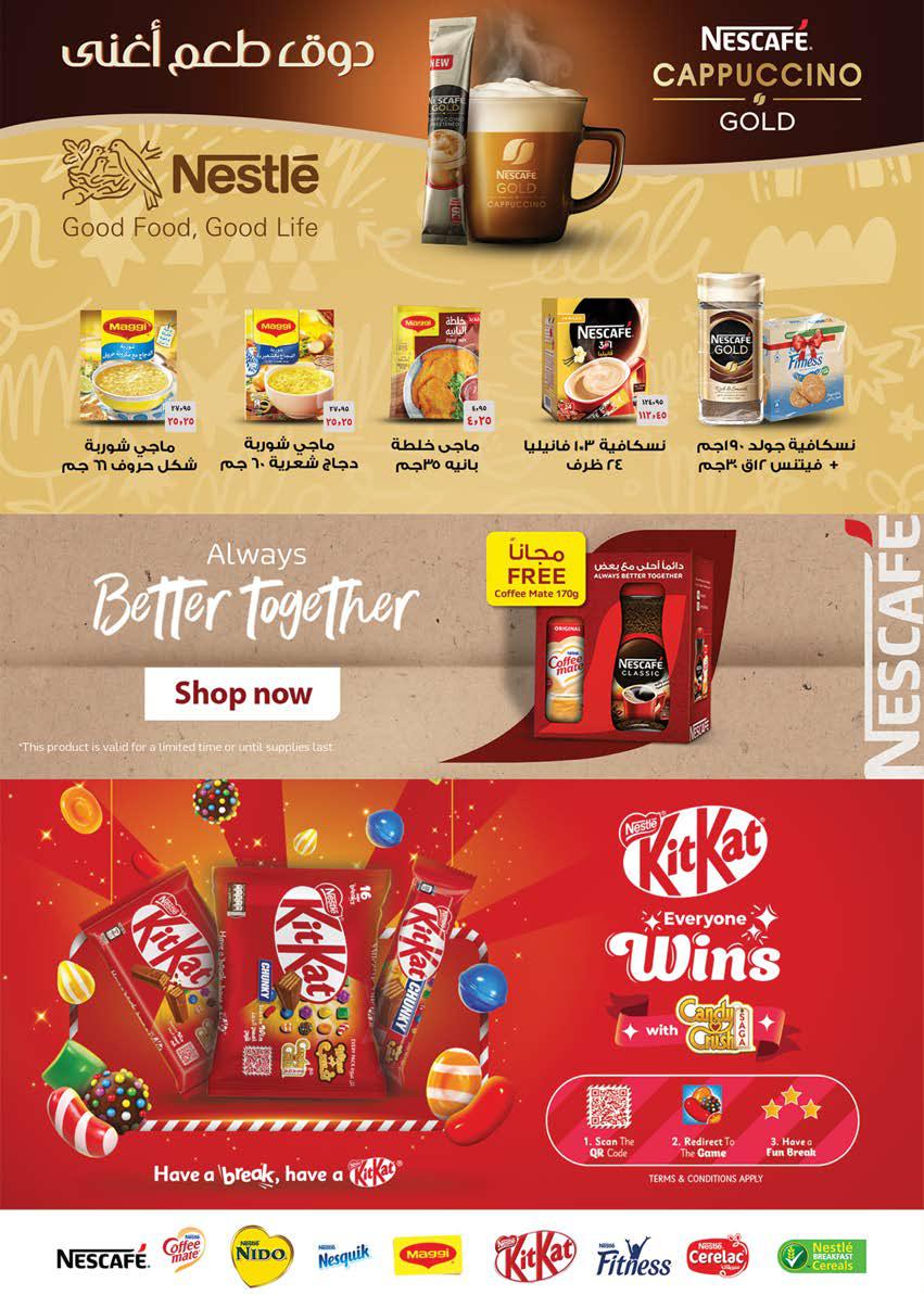 saudi offers from 17oct to 3nov 2024 عروض سعودى من 17 أكتوبر حتى 3 نوفمبر 2024 صفحة رقم 19